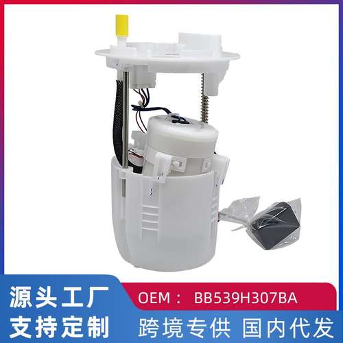 适用特3.5L 林肯MKS 燃油泵汽油泵总成BB539H307BA/E2557M