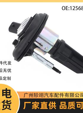 跨境热卖12568062 8125680620 适用雪佛兰悍马汽车高压包点火线圈