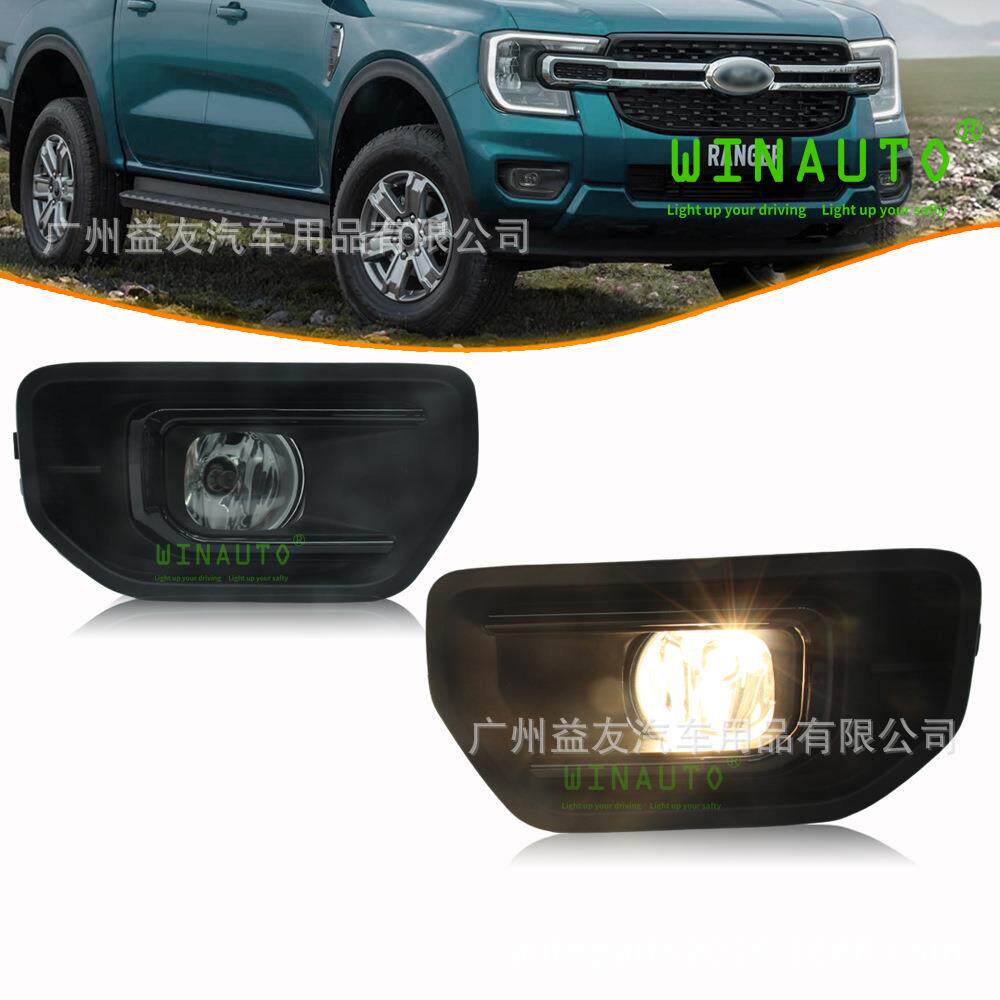 适用于福特RANGER 2022 卤素雾灯套装 XLT.SPORT 点滴开
