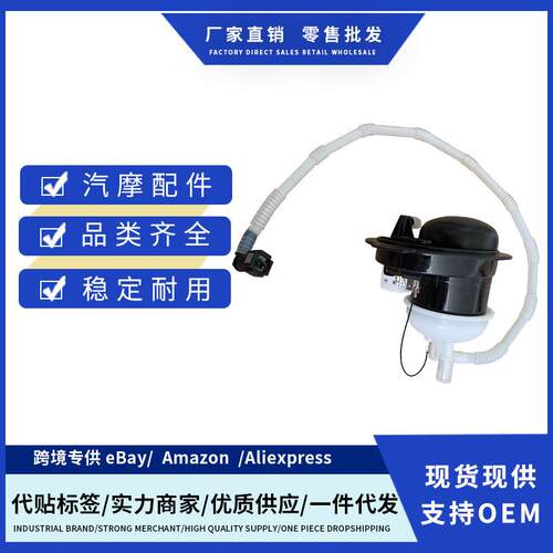 7L5919679,95562042100,7L5 919 679适用保时捷燃油泵滤清器汽油