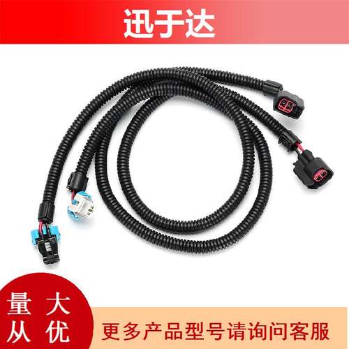 GX1111IJ117XG 适用于北极星 线束