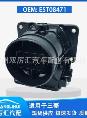 适用于三菱 空气流量计 E5T08471