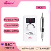 充电指甲抛光打磨机 便携式 291美甲打磨机 30000转美甲磨甲器