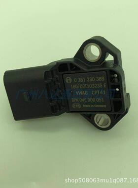 026123038904E906051适用于大众新桑朗逸进气压力传感器