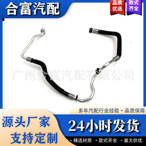 17227589510汽车发动机油冷却器线传动油冷却器软管适用于BMW