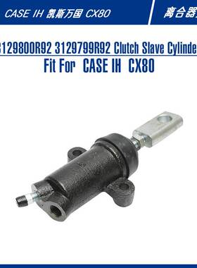 3129800R92 Clutch Slave Cylinder For IH CX80 离合器分泵