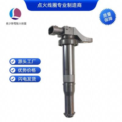 27301-37410 2730137410点火线圈适用于现代 胜达