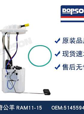 5145594AA 52122656AA 52122656AB FG1354, RL145594AA SP7118M