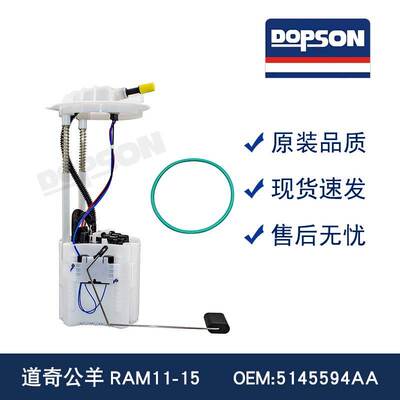 5145594AA 52122656AA 52122656AB FG1354, RL145594AA SP7118M