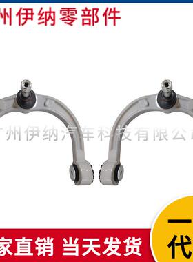 25133007072513300807LR适用于奔驰W164/ML350/500控制臂