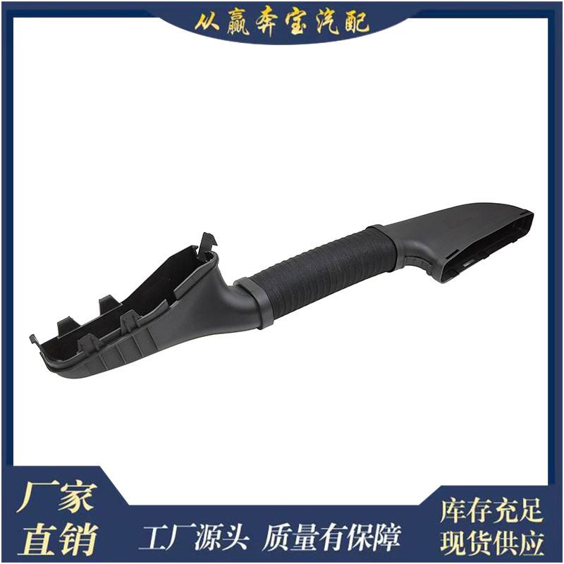 适用奔驰 X156 平台 A250/CLA250 的进气软管2700900382