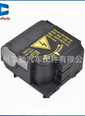 5DD008319-50汽车氙气灯D2S高压灯头适用宝马E60 E61 E65 E53 E85