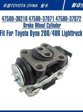47580-37072 Brake Wheel Cylinder For Dyna Truck 制动分泵