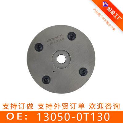 适用卡罗拉正时齿轮 相位调节器 可变气门 凸轮轴链轮13050-0T130
