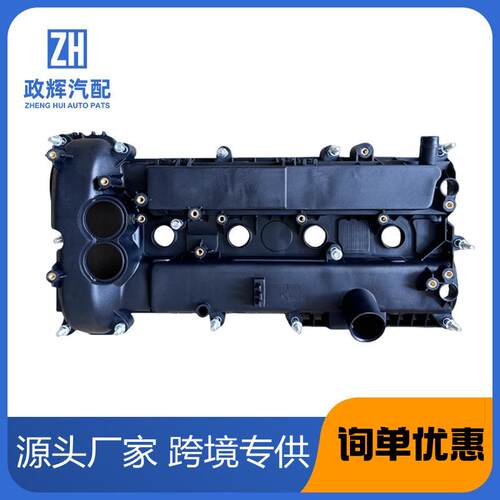 适用于致胜11款2.0T203马力BB5E6K271AF；AG9G6M293BF