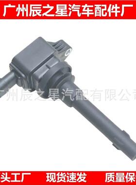 F01RB0A124  22448-2GJ0A汽车点火线圈