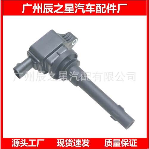 F01RB0A124  22448-2GJ0A汽车点火线圈