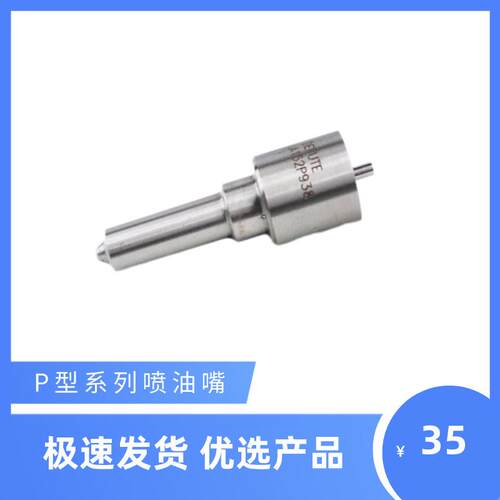 CDSLA152P938 适用于 大柴 (CA4D32-12) CA498增压 CA498E3-12