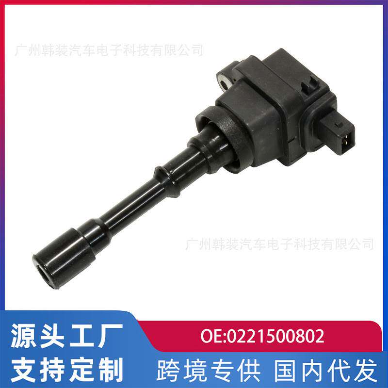 跨境适用于赛马/F3/菱帅4G18 联电款电话线圈高压包0221500802