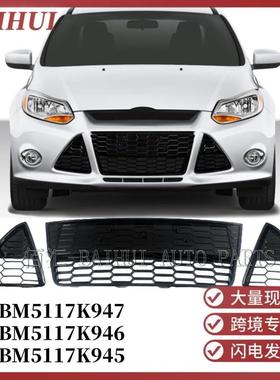 BM5117K94567适用于FOCUSMK3ZETECS福特福克斯欧洲版中网风口