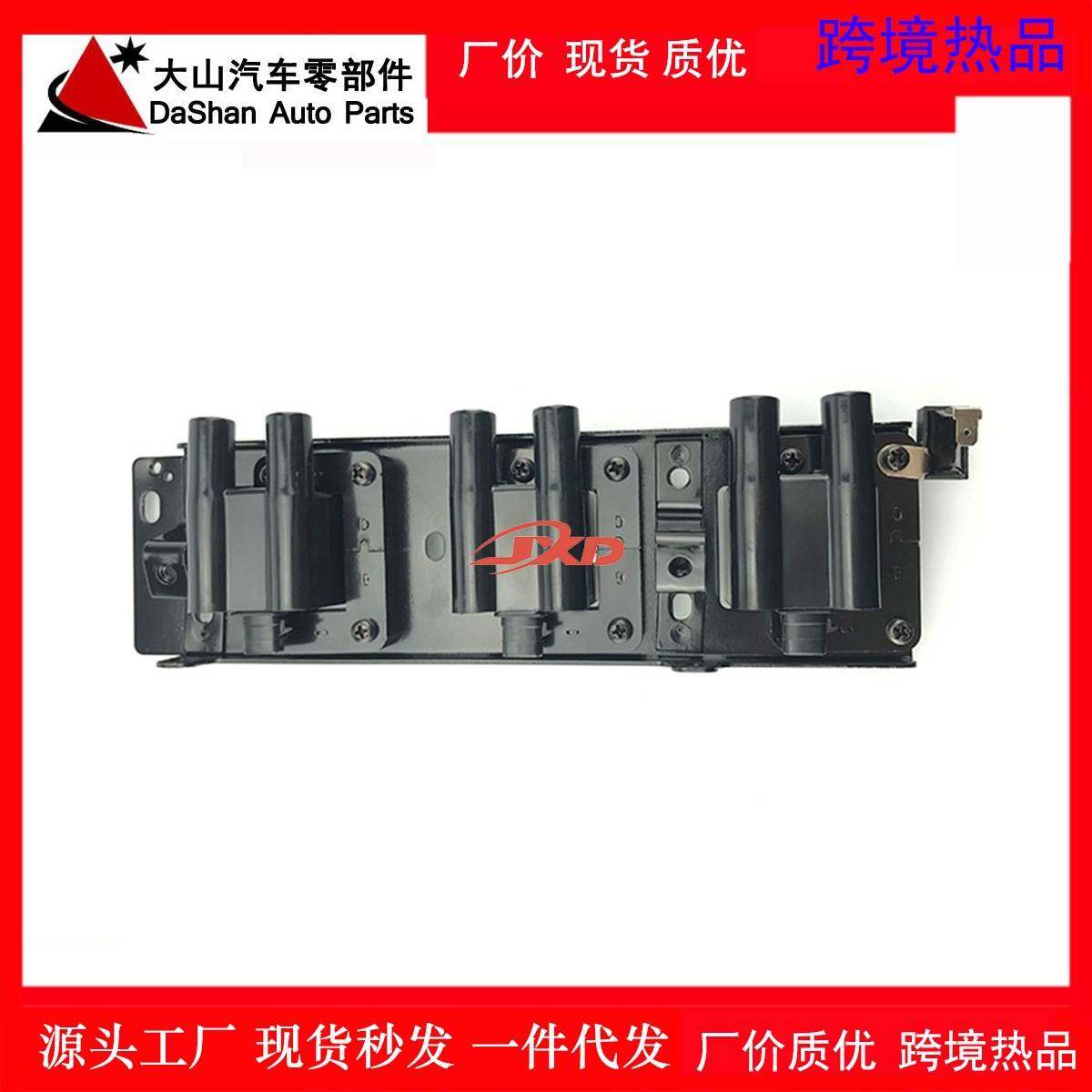 适用雅绅特Accent起亚嘉华KV汽车高压包点火线圈0K9BV-18-10X,机械设备,农业机械/园林设备/畜牧设备,淘宝优惠券,粉丝福利购,淘宝优惠卷