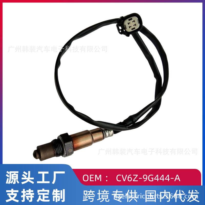 跨境 适用福克斯2011-2014年款 汽车氧传感器CV6Z-9G444-A