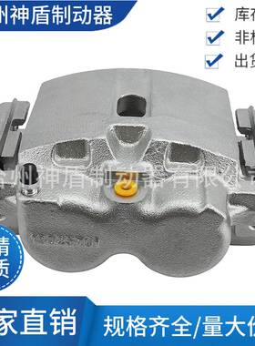 154728适用于GMCSAFARI 左前 制动卡钳 刹车卡钳