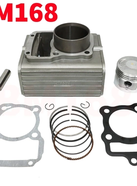 力帆三轮摩托车 力帆沸腾LF175套缸 沸腾式水冷缸筒活塞环 上下垫