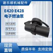 E416 2线方插12V E428 9129 JCB220 7669 电子燃油泵228 249 24V