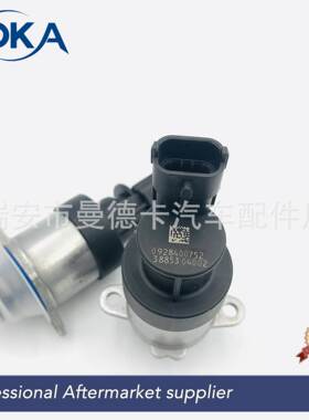 燃油计量阀0928400752 1462C009831 462 C00 983