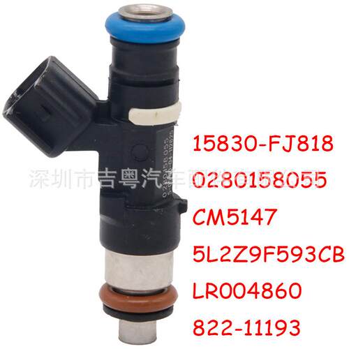 0280158055 15830-FJ818 适用于路虎 4.0 LR004860 5L2Z9F593CB