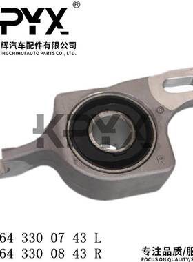 适用于奔驰W164下悬挂摆臂衬套胶套OE:1643300843 1643300743