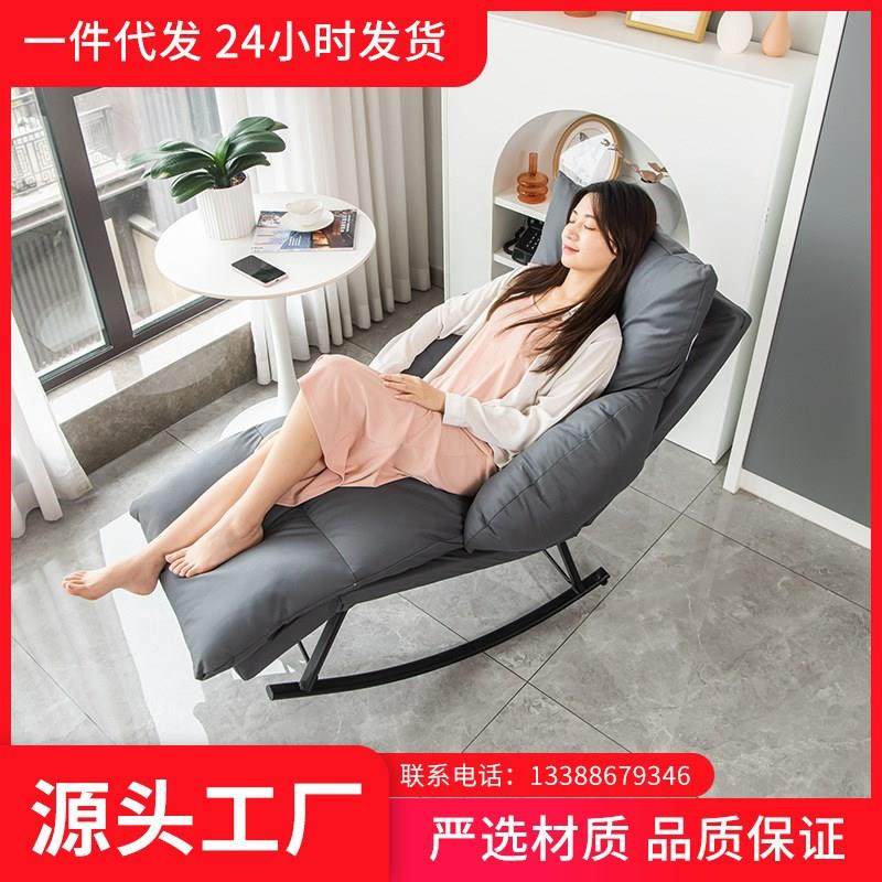 家用摇椅懒人沙发 阳台单人休闲躺椅家用午休轻奢科技布懒人摇椅,商业/办公家具,休闲椅/午休椅/骑马椅,淘宝优惠券,粉丝福利购,淘宝优惠卷