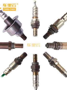 适用于 丰田 avanza 2015 veloz 后氧传感器 Lambda 89465-BZ430