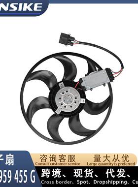 7L0959455F适用奥迪Q7 汽车电子扇L左 小 散热器