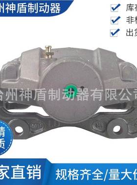 581102F100适用KIASPECTRA 左前 制动卡钳 分泵 总泵