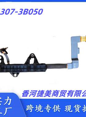 46307-3B050 变速箱阀体线束 油压开关线束总成 适用于现代起亚