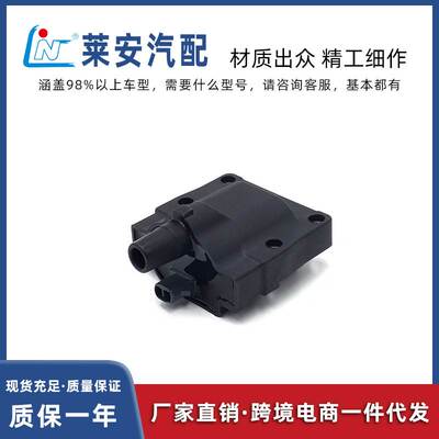 汽车配件铃木武士维特拉电动点火线圈33410-80C10, 33410-57B10