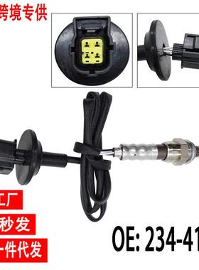 跨境氧传感器234-4114适用于三菱OutlanderSport2.0