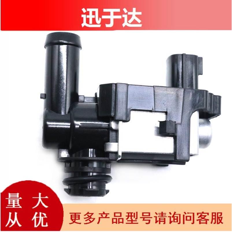 14935-JF00A 适用于日产英菲尼迪 蒸汽罐清除电磁阀蒸发阀