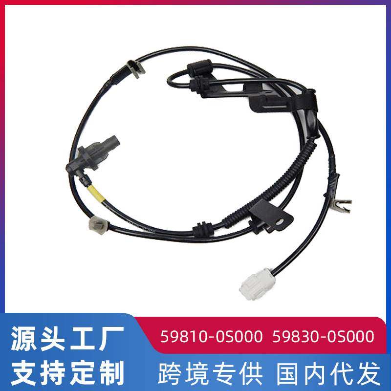 适用赛拉图新款ABS车轮传感器 前后转速传感器95680-0S000/95680-,农机/农具/农膜,农机配件,淘宝优惠券,粉丝福利购,淘宝优惠卷