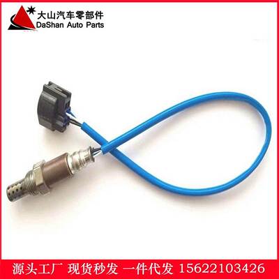 现货跨境热供 6R83-9G444-AB C2C22679 C2C8442氧传感器