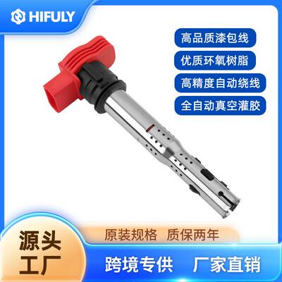 跨境ignition coil点火线圈适用于奥迪大众途锐06E905115E