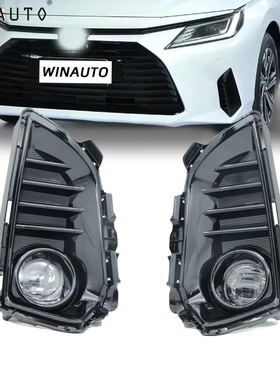 适用于丰田Yaris 雅力士2022 LED雾灯套装带雾灯框