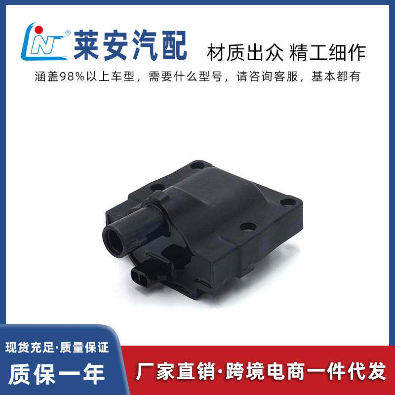 汽车配件GSLS丰田 90919-02197, 90919-02208点火线圈E580