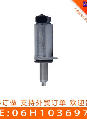 适用于 奥迪 机油控制阀 凸轮轴电磁阀 VVT阀 06H103697A/C