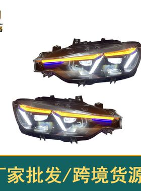 适用于13-18款宝马3系大灯总成 F30改装F35老改新款LED大灯总成