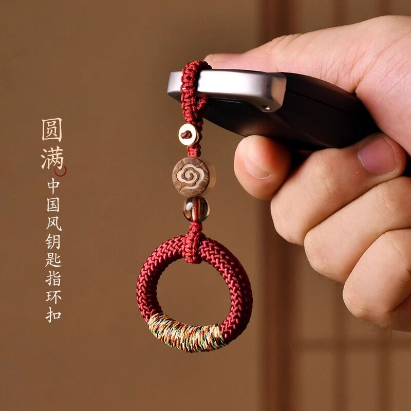 高档手工编织汽车钥匙扣挂件2025新款挂车载绳锁匙链挂绳车上挂饰