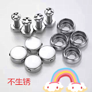 机动车号牌专用螺丝不锈钢摩托带车牌螺帽固定螺扣牌照盖扣防盗