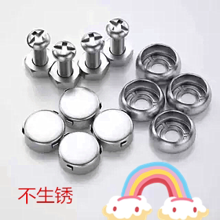 机动车号牌专用螺丝不锈钢摩托带车牌螺帽固定螺扣牌照盖扣防盗